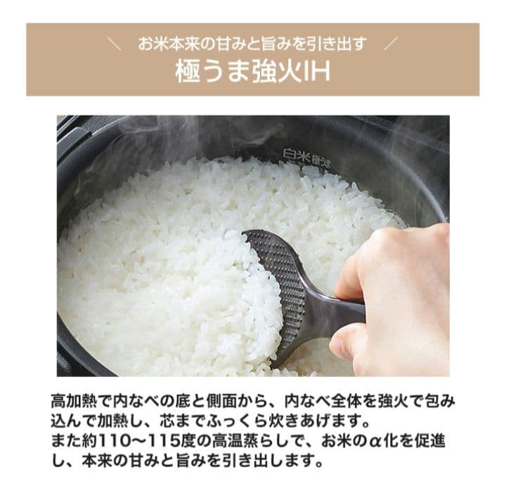 TIGER JPW-M100-KV 炊飯器 5.5合