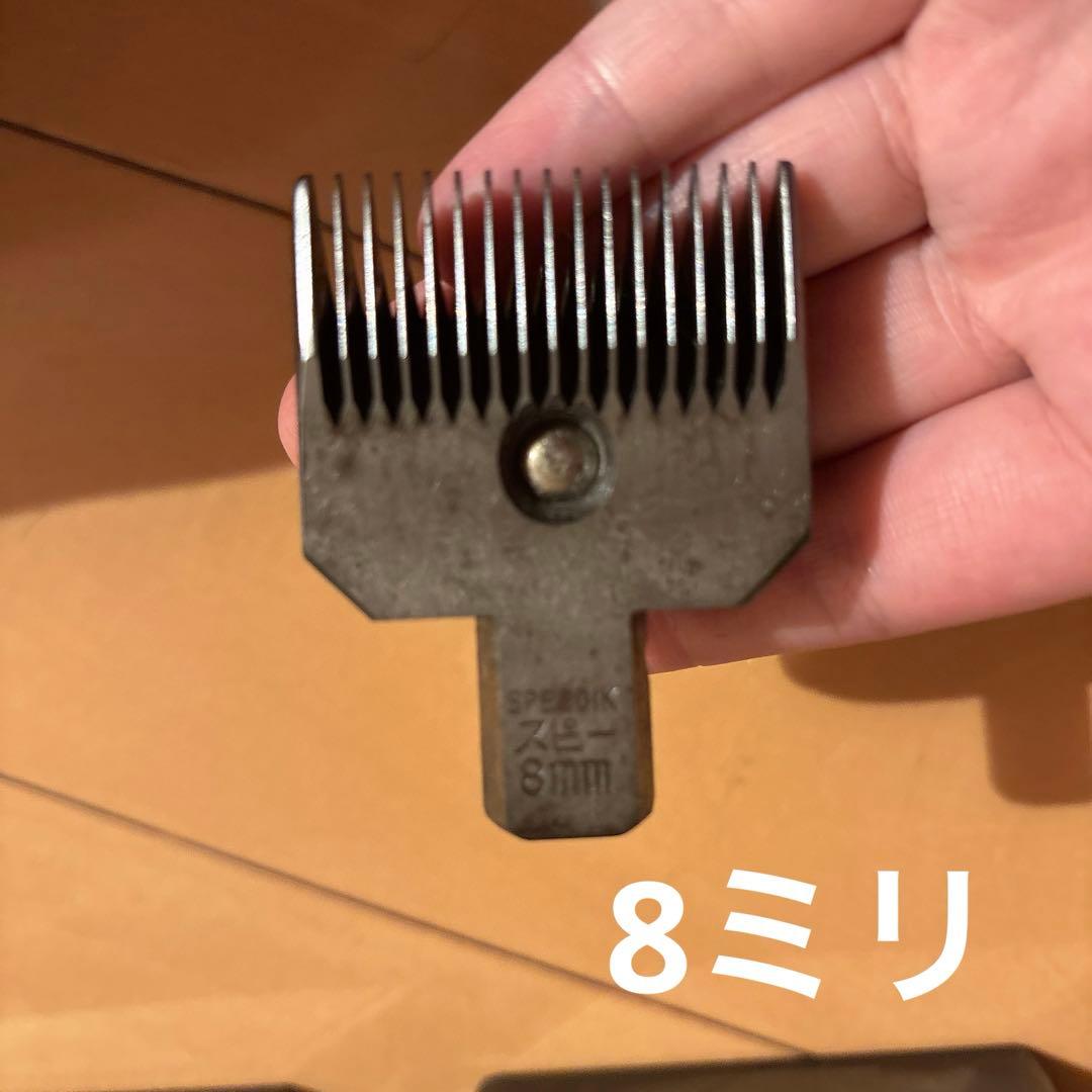 THRIVE スピーディク　バリカン　純正 クリッパー MODEL 505Z-P