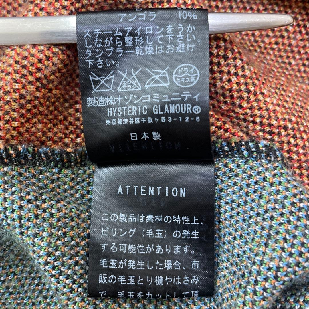 HYSTERIC GLAMOURウッドペッカーメンズニット L