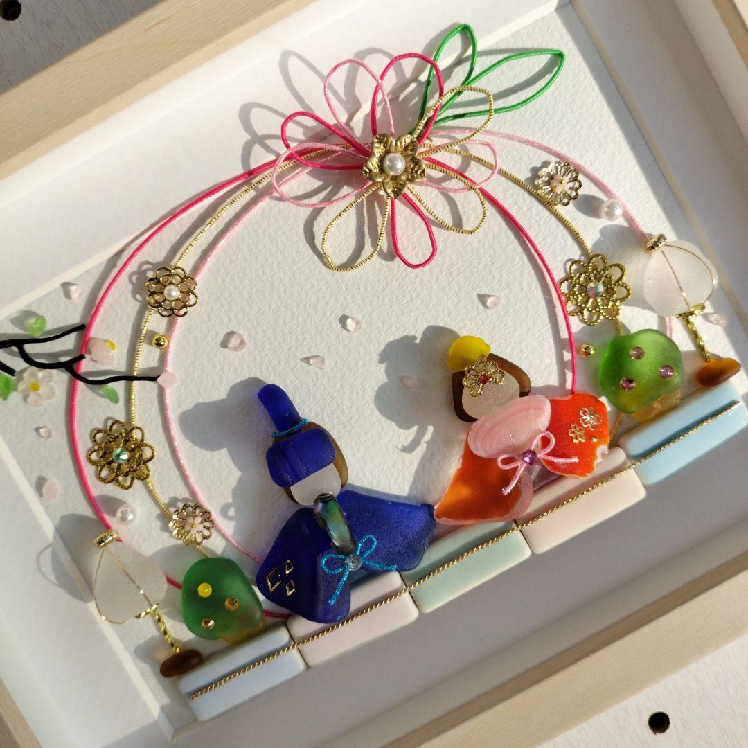 最終価格《晴れやかなひな祭り♪》シーグラスアート