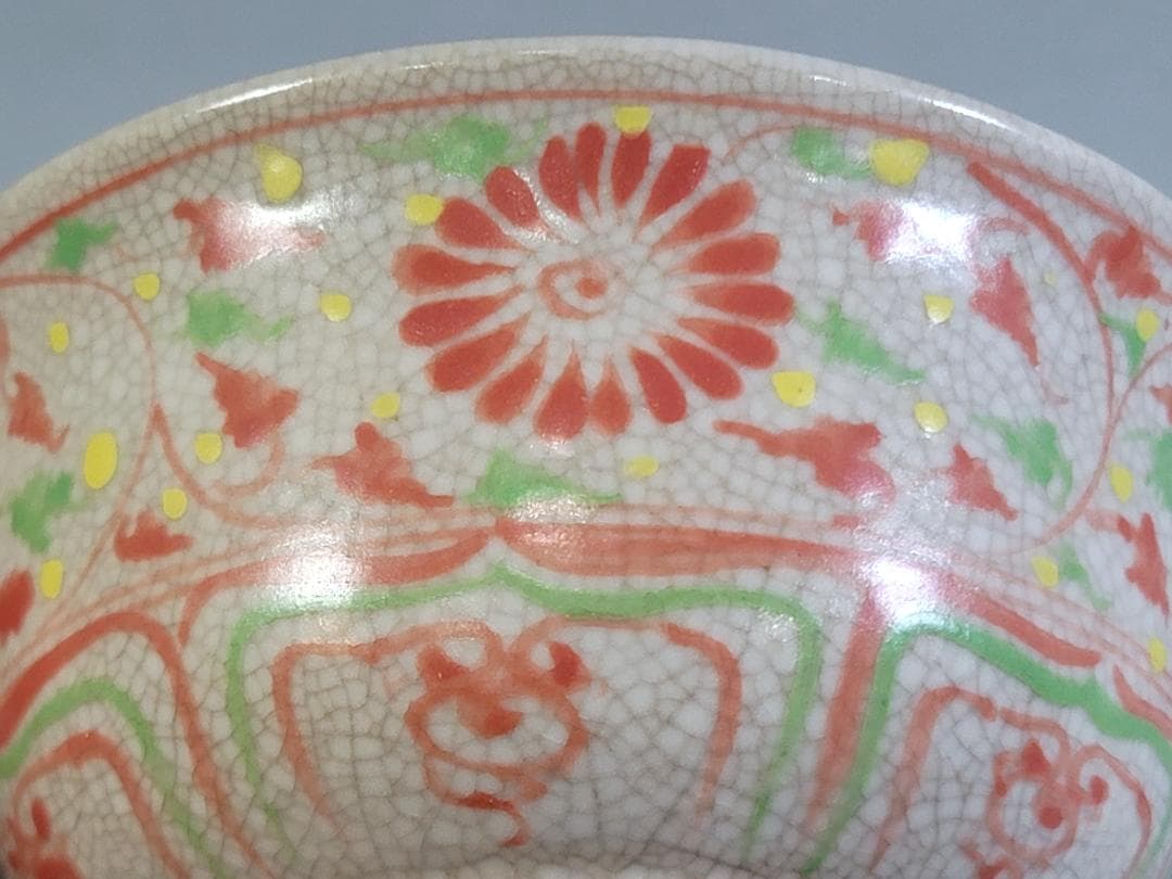 茶道具 安南 赤絵 茶碗 時代物 DT436