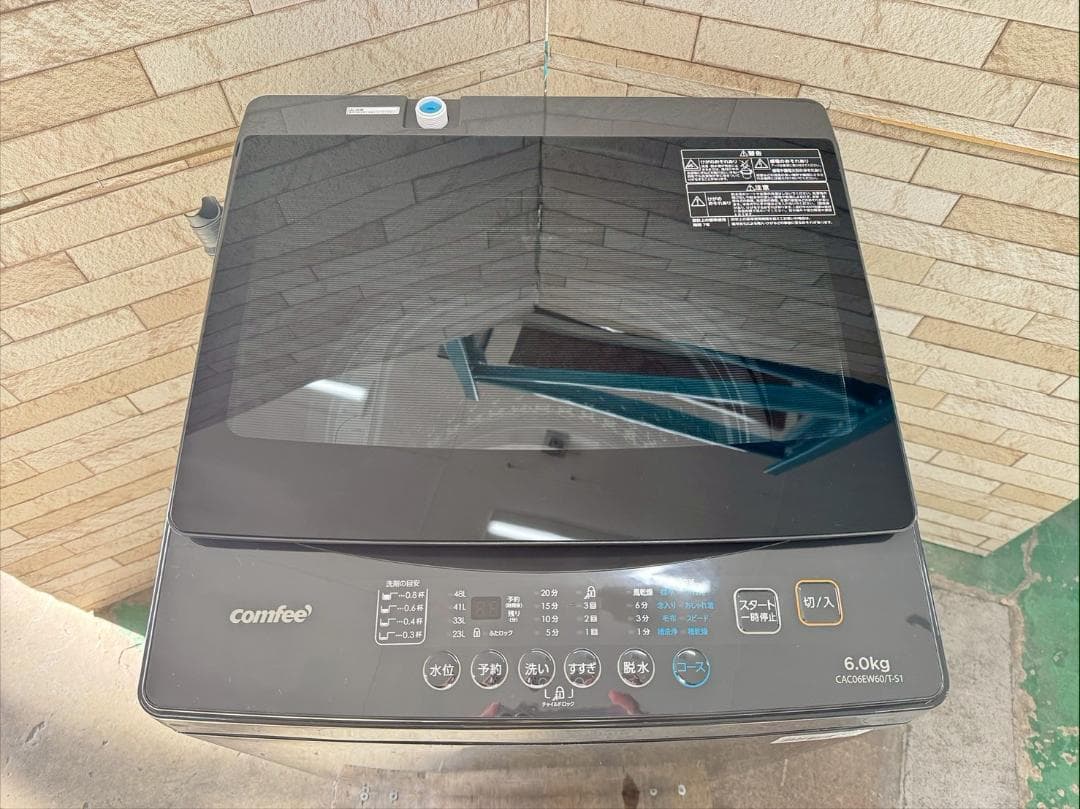 【高年式】大阪送料無料★3か月保障★2024年★CAC06EW60★IS1037