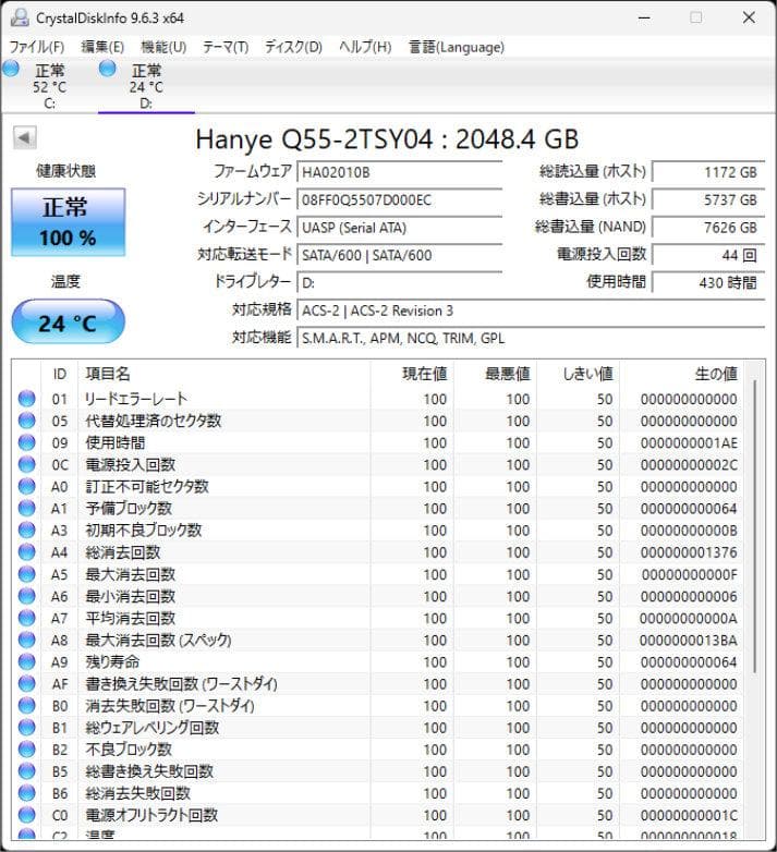 内蔵型SSD Hanye Q55 2TB SATA SSD