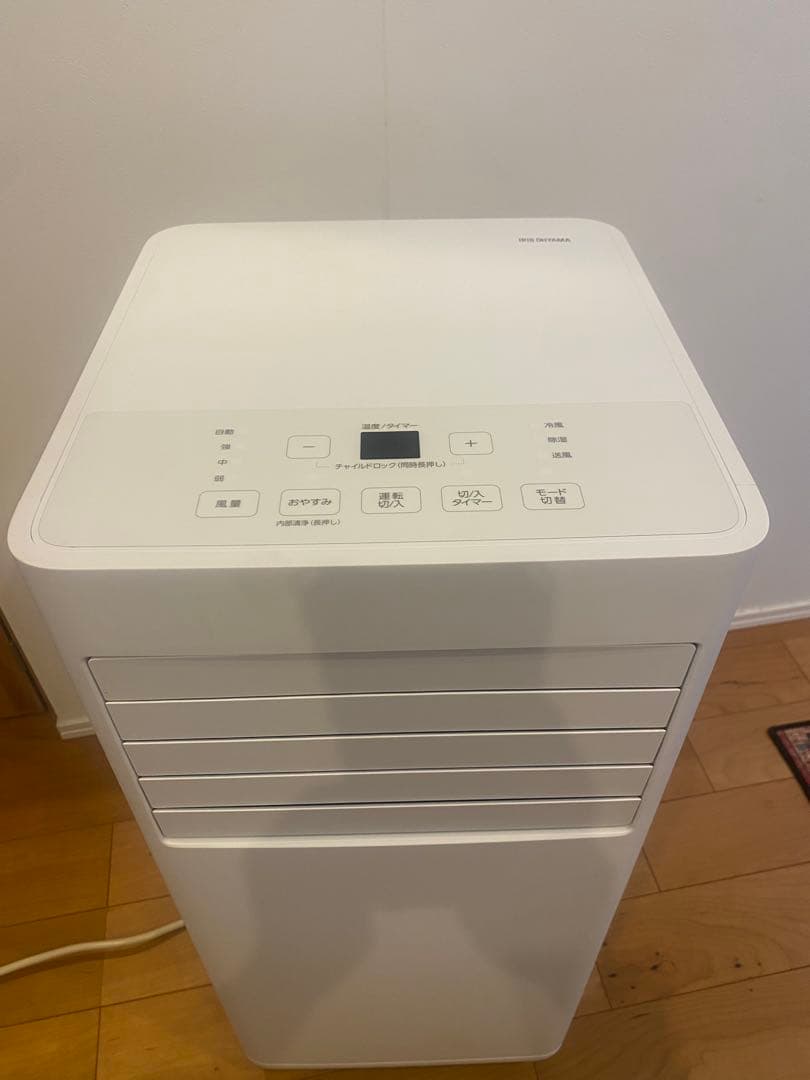 IRIS OHYAMA ポータブルクーラー