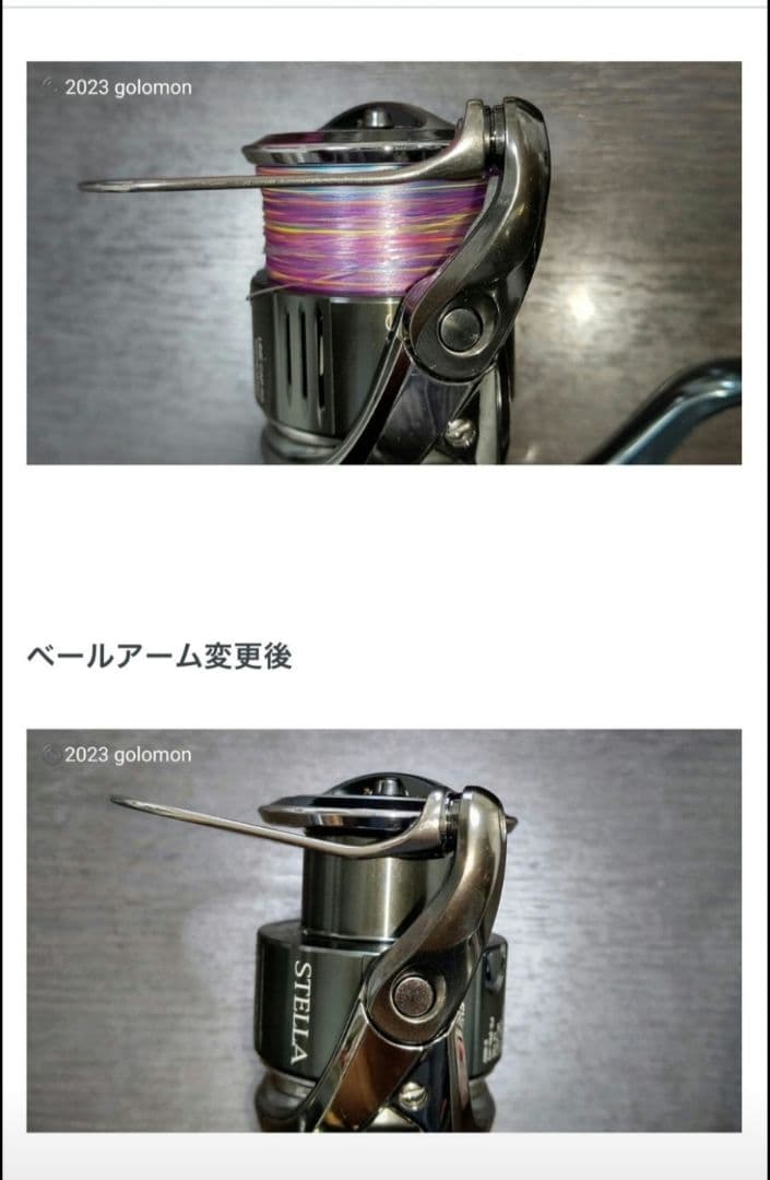 22 ステラ C3000 SDH HG 超美品 SHIMANO 改良品 青シール