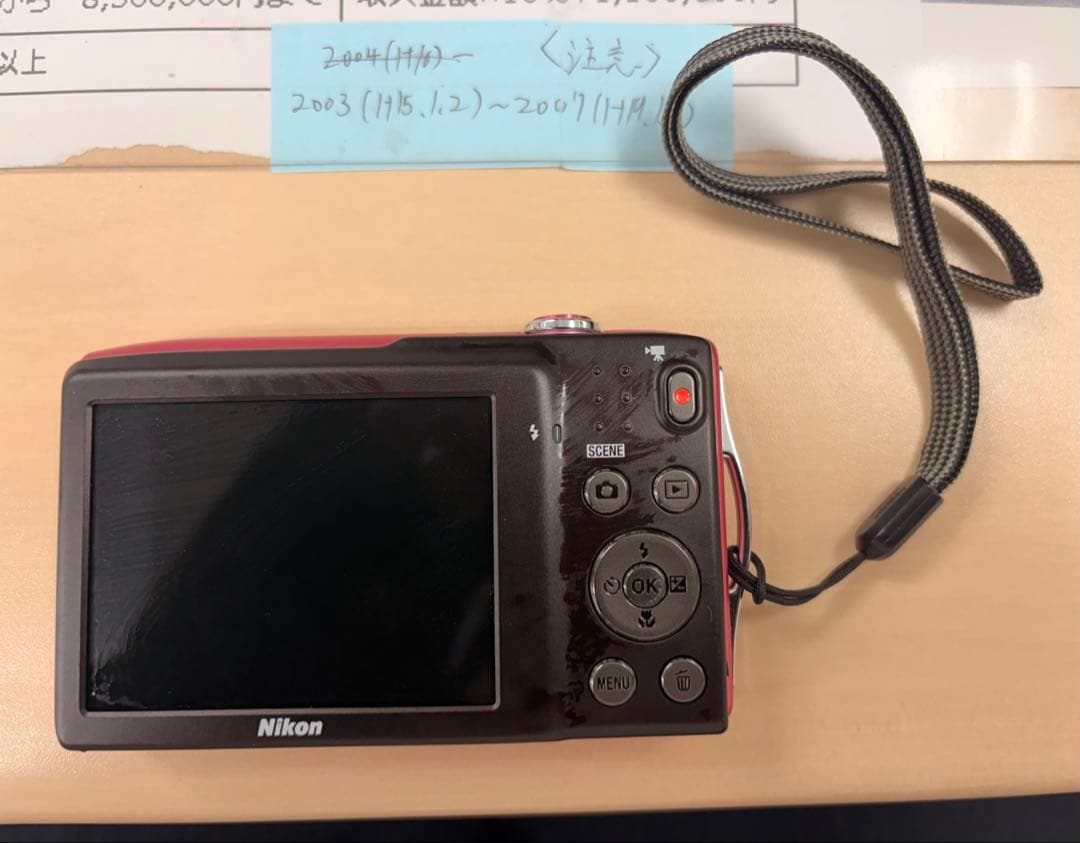 Nikon COOLPIX S3300 ピンク　美品 充電器等付属