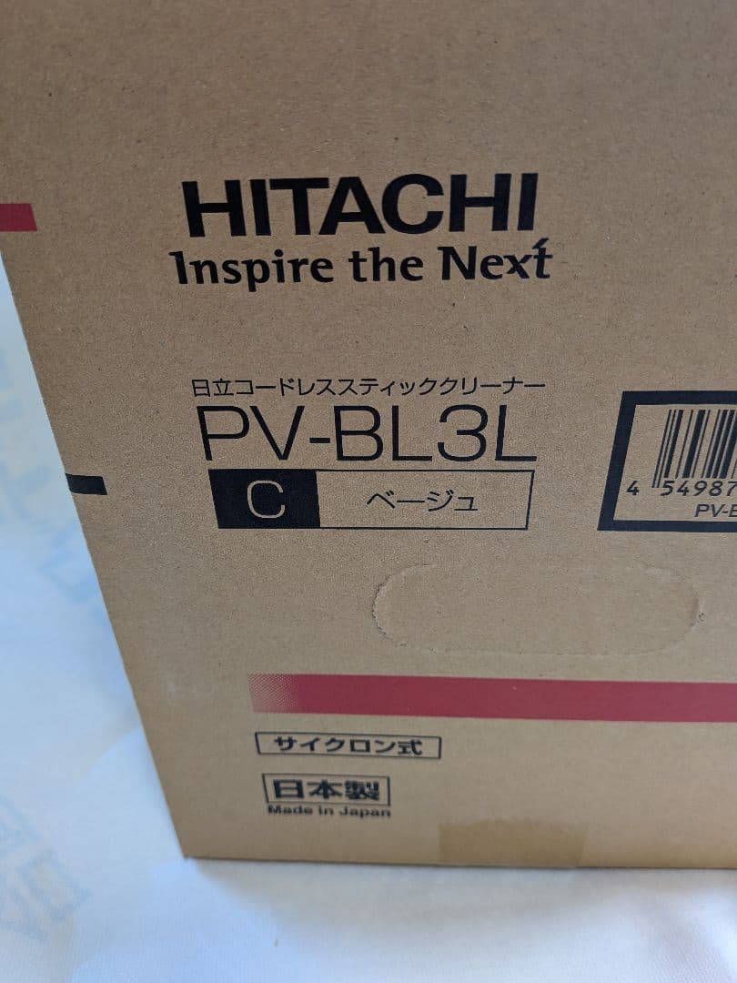 HITACHI スティッククリーナー PV-BL3L ベージュ
