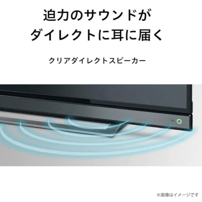 【新品未開封】東芝 REGZA 40S21 40インチ 液晶テレビ