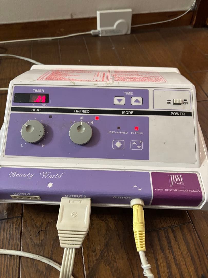 日本ベストBeauty World セット美容器