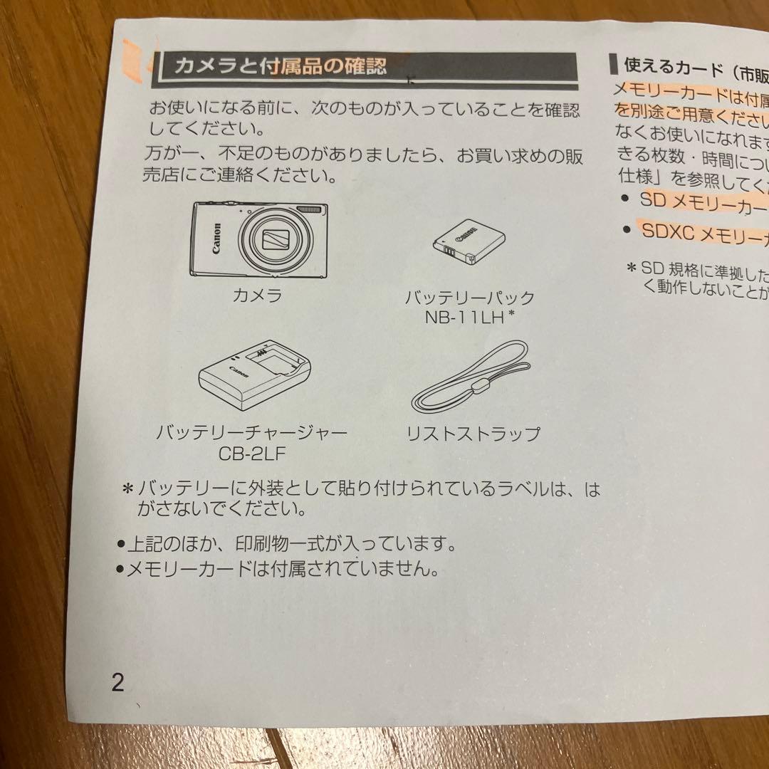 Canon IXY650 コンデジ ブラック 予備バッテリー/SDカード付き