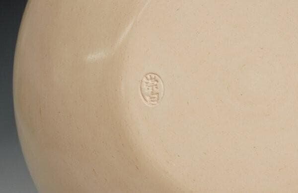 雲華焼 寄神崇白 灰器 炉用灰器 共箱 茶道具