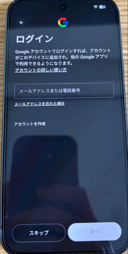 【美品】Pixel 10 Pro 256GB [obsidian] SIMフリー