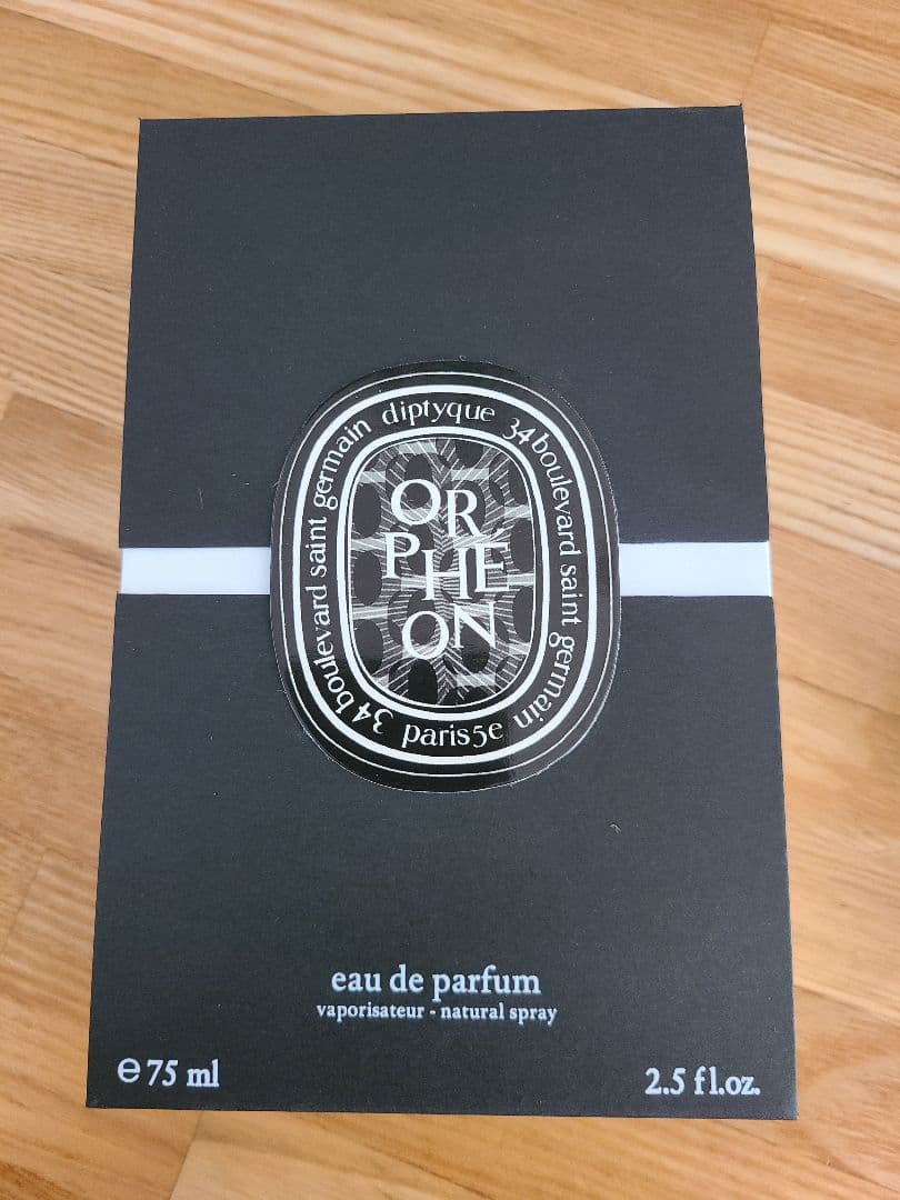 【1度のみ使用】diptyque ORPHEON 75ml オードパルファム
