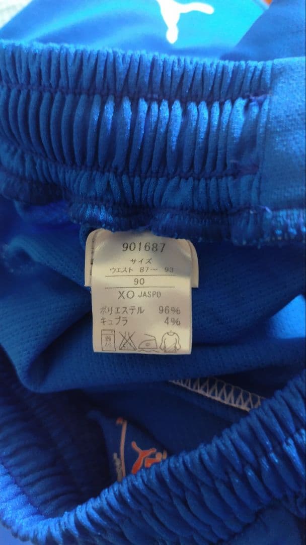 静岡県選抜 国体 FPユニホーム PUMA