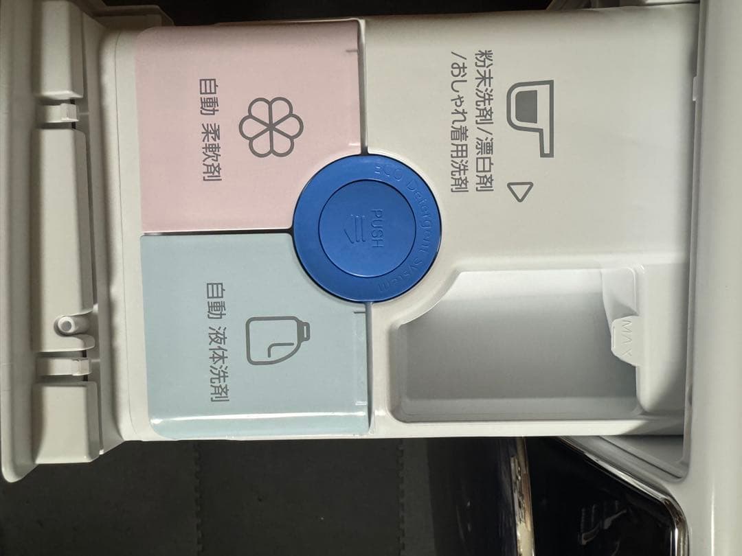 【極美品】限定価格終了間近‼️2023AQUAドラム式洗濯機12kg