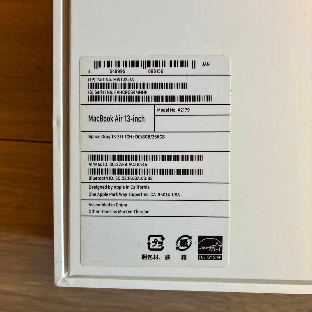 Apple MacBook 本体 2025年バッテリー交換済み