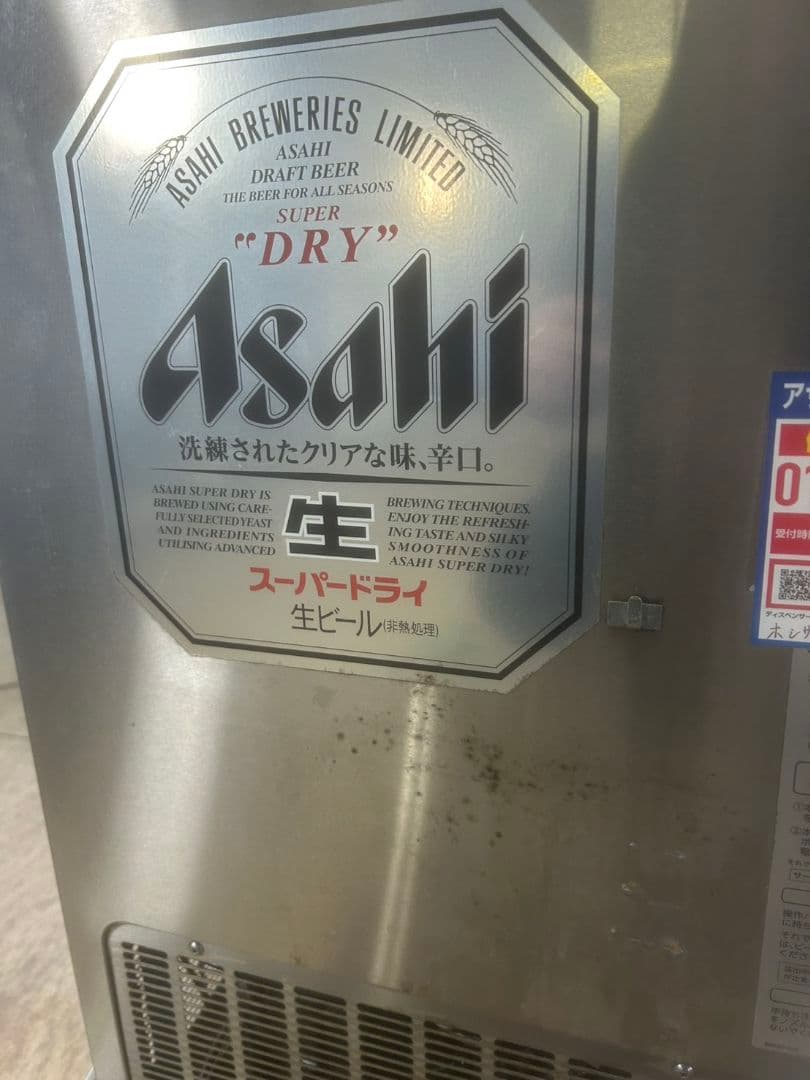 ホシザキ ビール ディスペンサー DBF-T43SD ビールサーバー