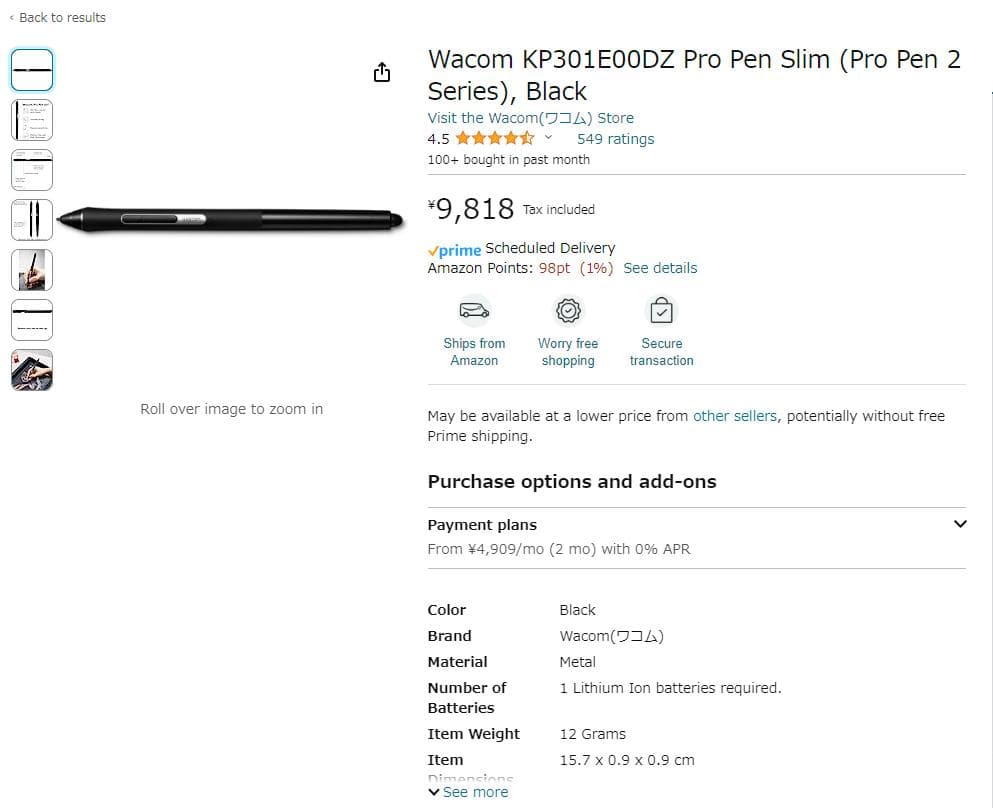 ‎Wacom ワコム 15.6インチ Cintiq 16 FHD