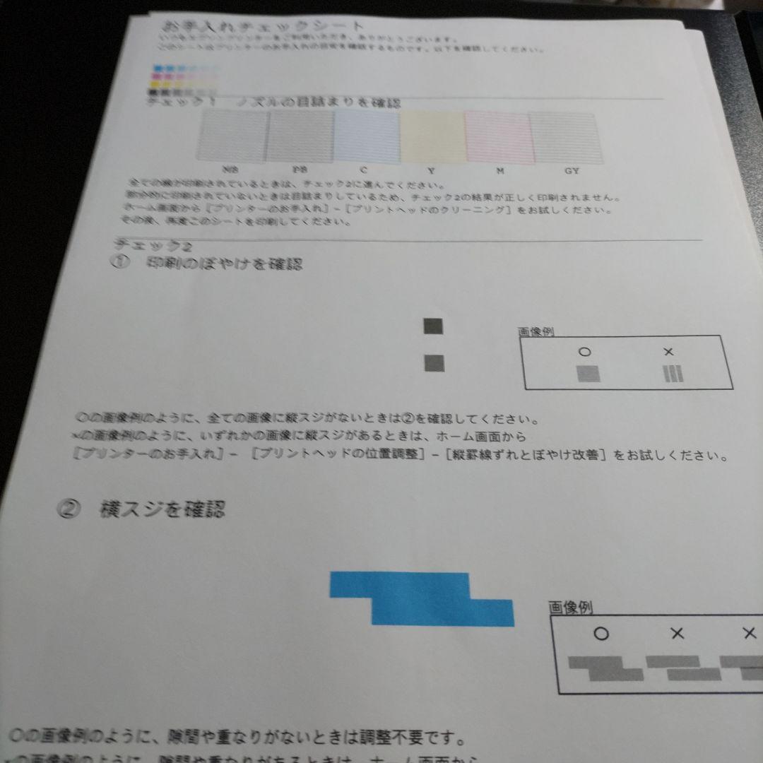 エプソンプリンターエコタンクEW-M873T総印刷枚数744枚