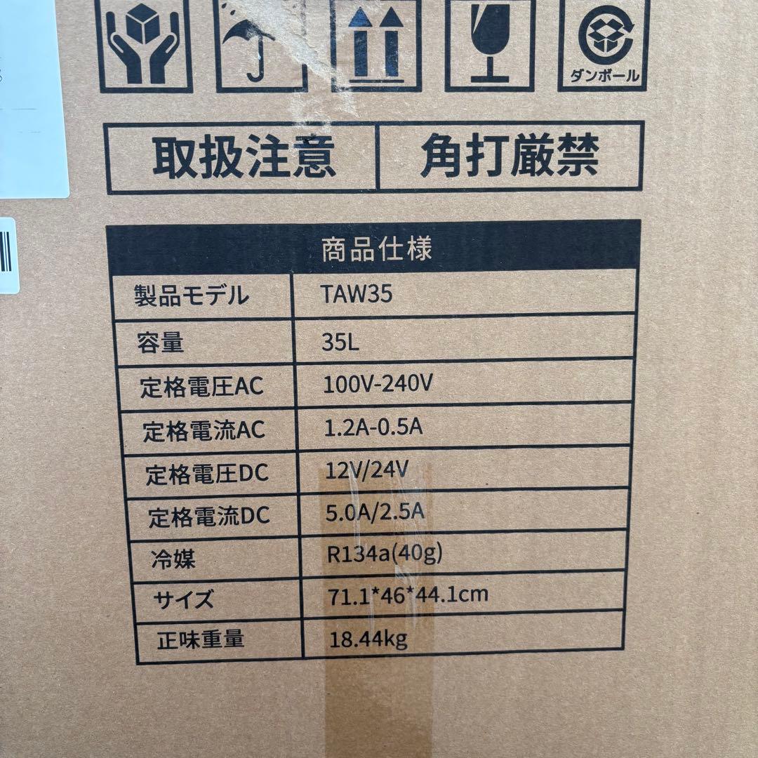 ❤️1品限り❤️EENOUR 車載冷蔵庫 TAW35 35L バッテリー付き