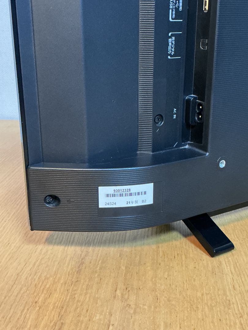 ⭐︎美品　東芝 REGZA 24インチ テレビ 24S24 2021年　おまけつき