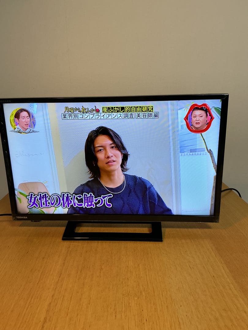 ⭐︎美品　東芝 REGZA 24インチ テレビ 24S24 2021年　おまけつき