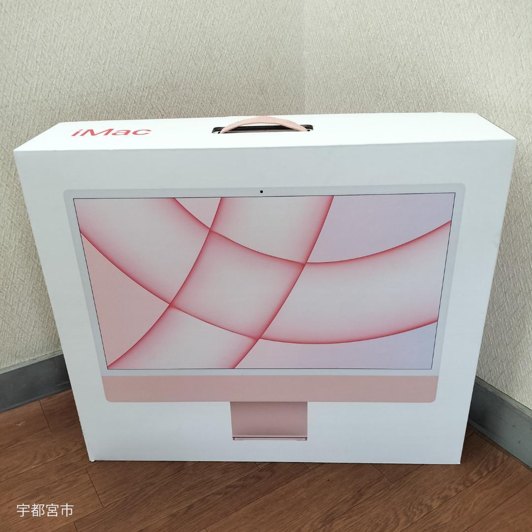 iMac 24インチ M1 8GB 512GB ピンク 2021年モデル