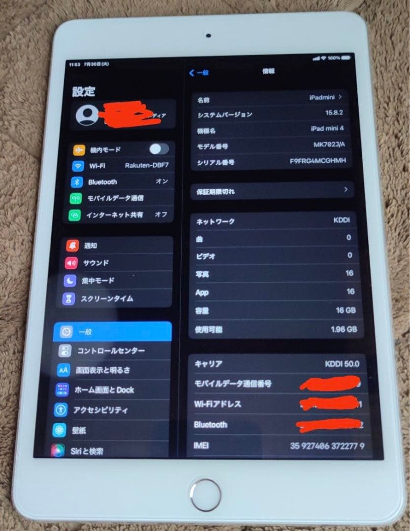 iPad本体 iPad mini 4 Cellular