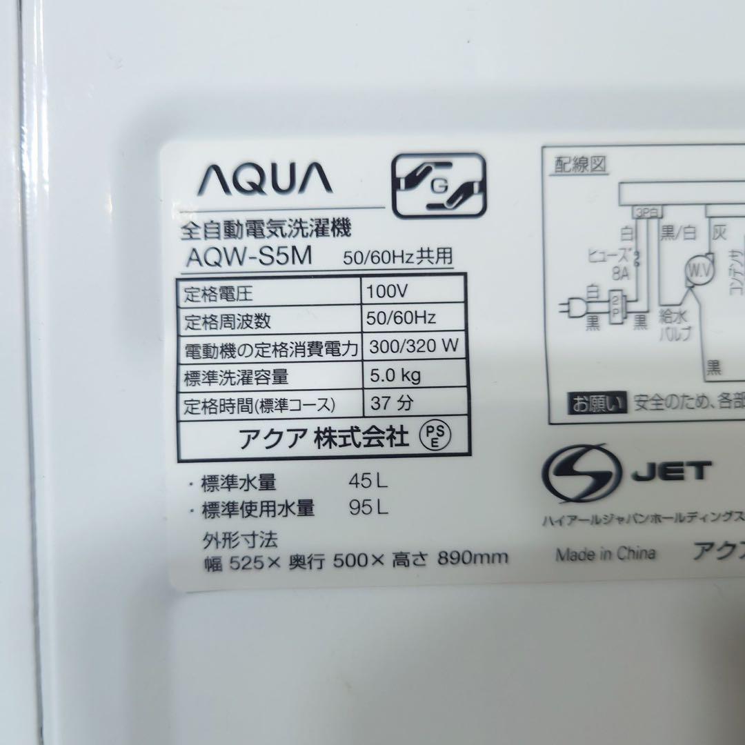 生活家電 3点セット 冷蔵庫 洗濯機 オーブンレンジ 1人暮し D110