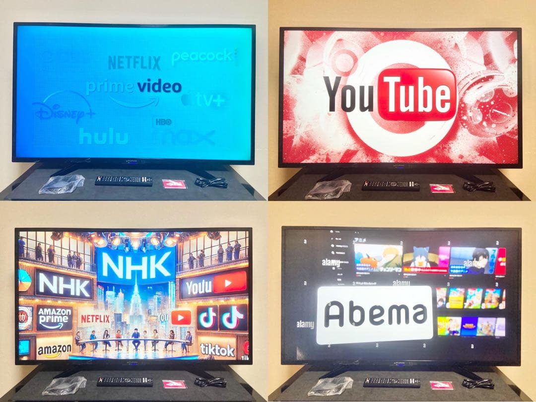 【今だけ優待価格】FUNAI 49V型4K｜近郊8000円引＆無料配送