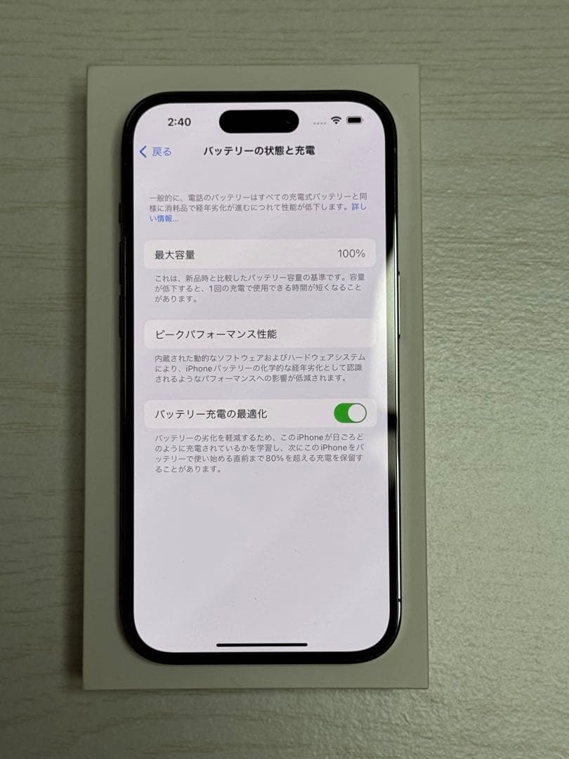 【交換後未使用】iPhone 14 pro 128GB SIMフリー　パープル