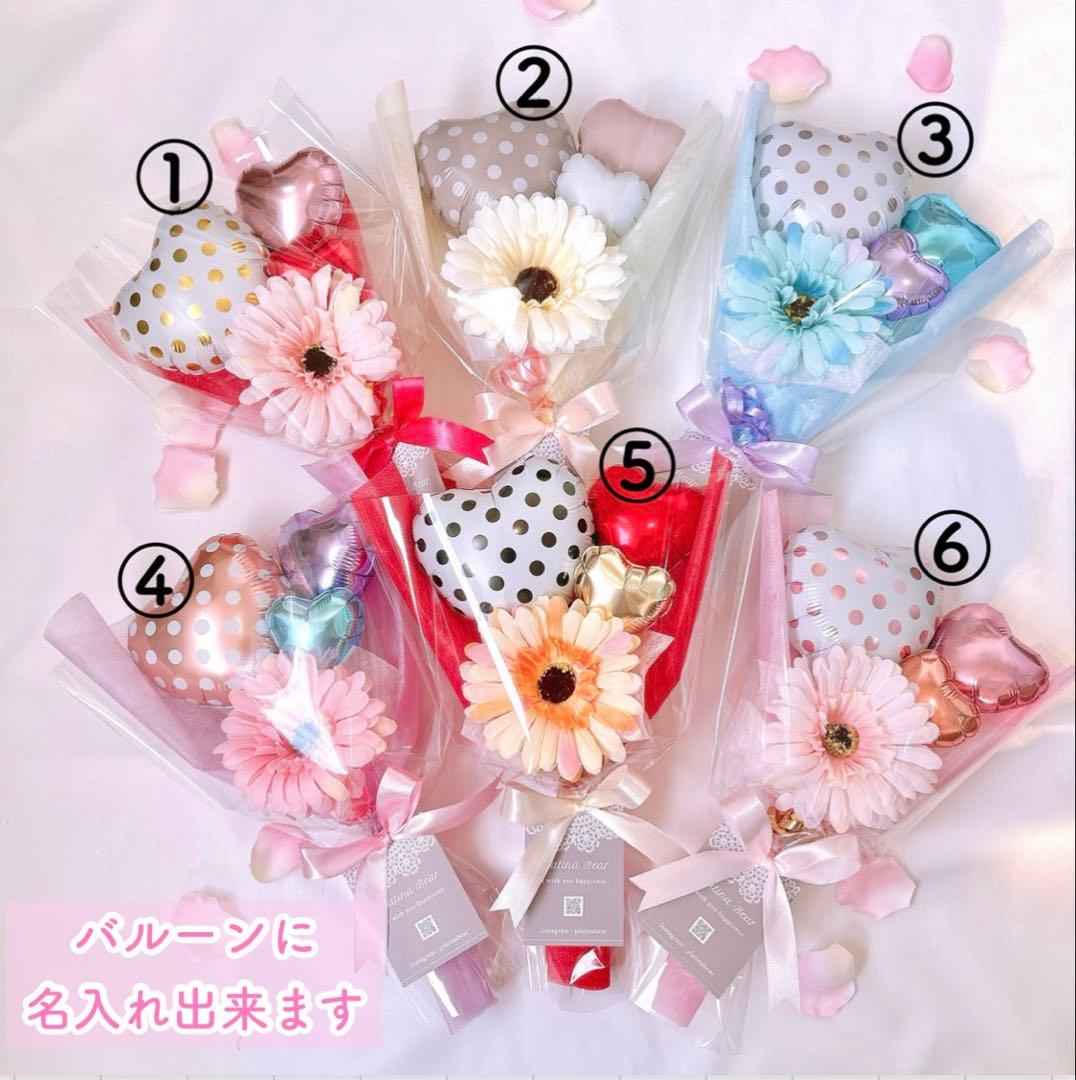 M様■専用ページ 3/4バルーンブーケ