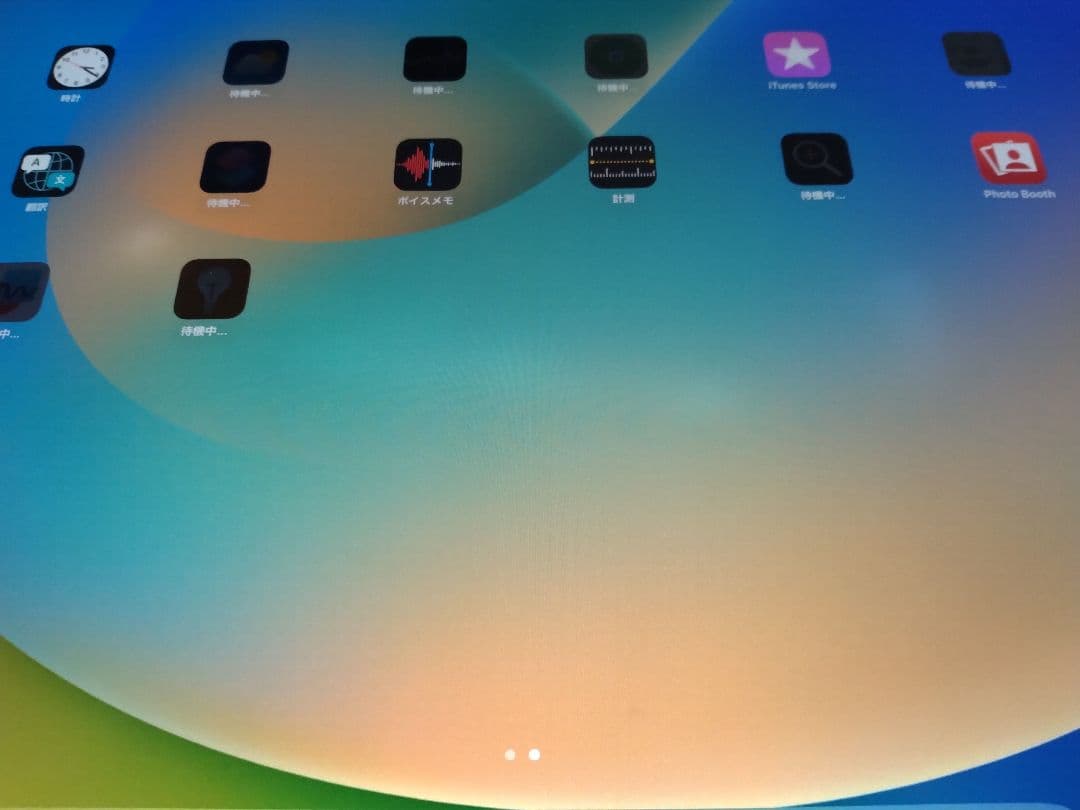 ipad pro 12.9インチ　第一世代　アップルペンシル他付属品付き