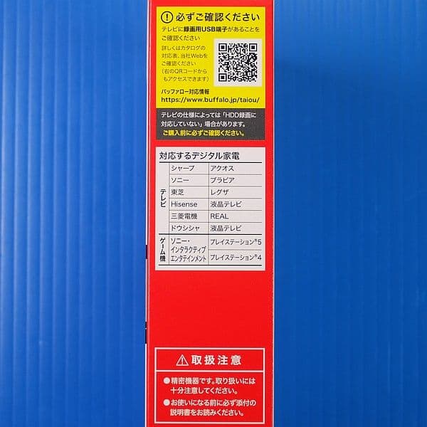 【USB3.2 SSD 1TB】BUFFALO SSD-PUT1.0U3-BKA