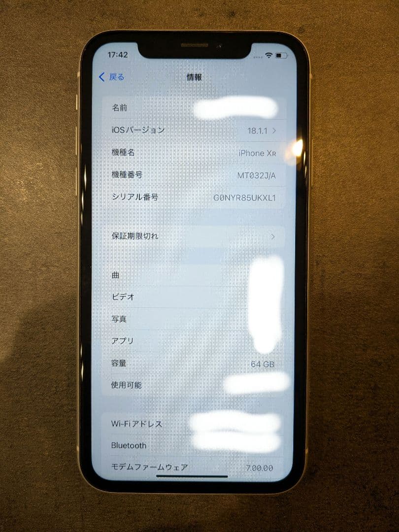 【美品】iPhone XR ホワイト 64GB SIMフリー