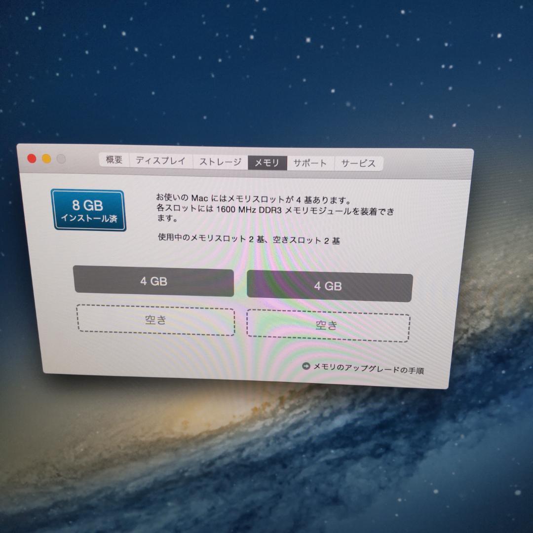 iMac 2014 27インチ　5K Retina A1419