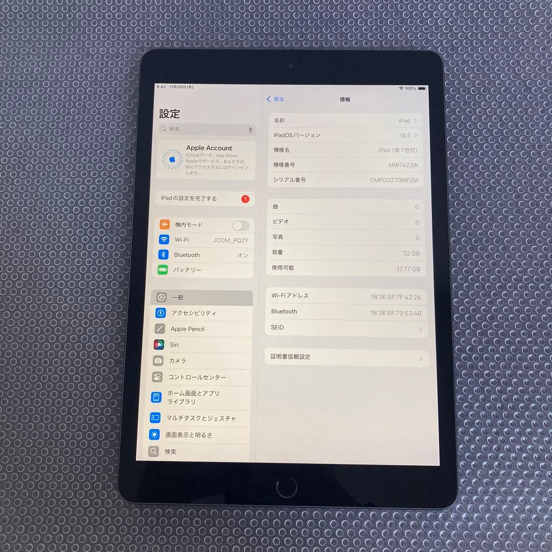 3053【早い者勝ち】iPad7 第7世代 32GB WIFIモデル☆