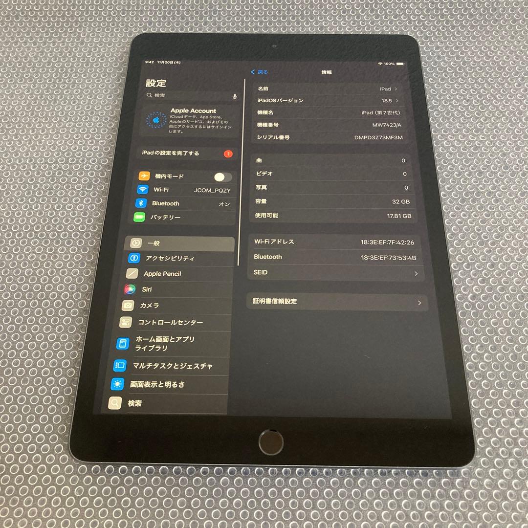 3053【早い者勝ち】iPad7 第7世代 32GB WIFIモデル☆