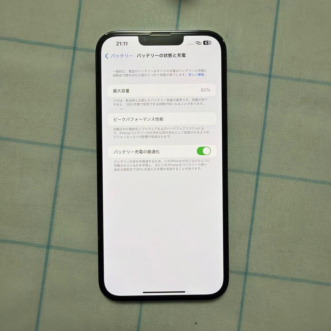 スマートフォン本体 iPhone 13 promax