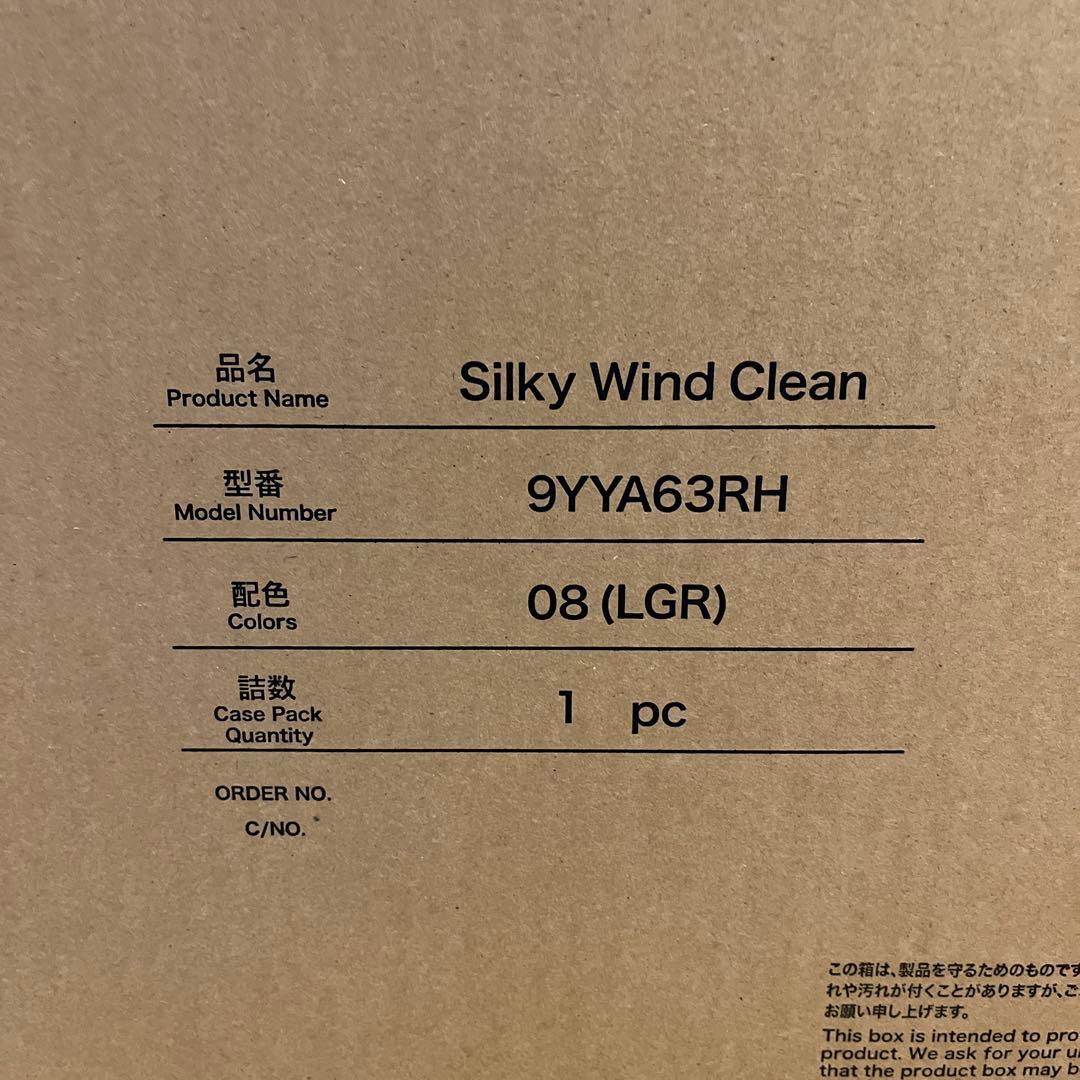 空気清浄機　ライトグレー