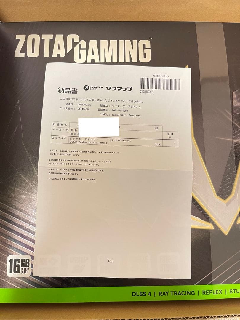 グラフィックボード・グラボ・ビデオカード ZOTAC GAMING GeForce RTX 5070 Ti