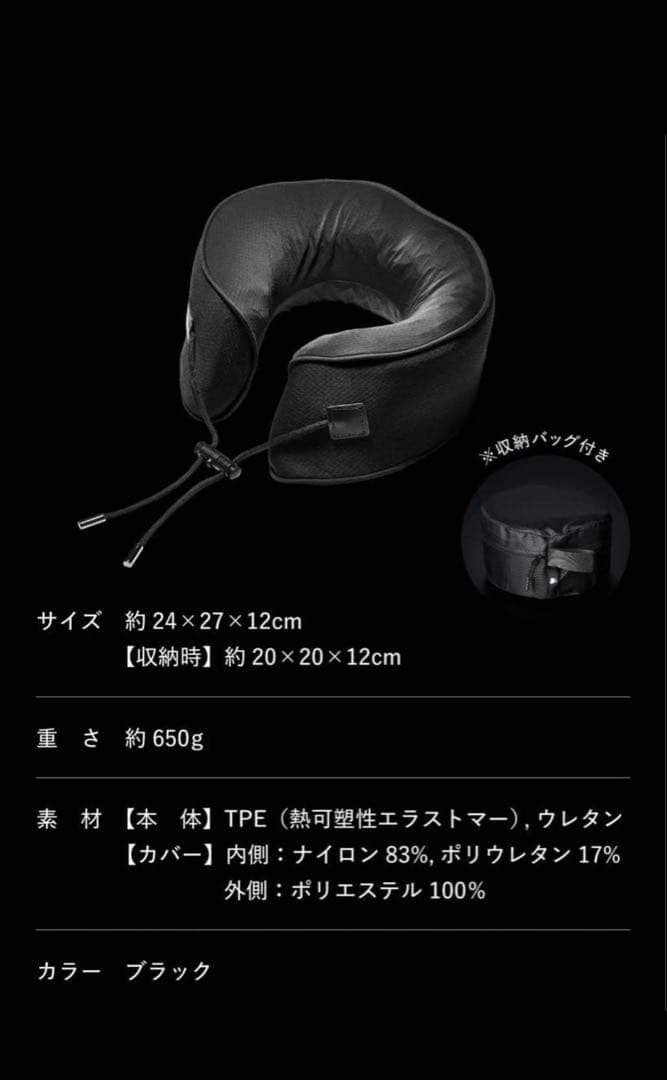 ヒツジのいらないネックピロー