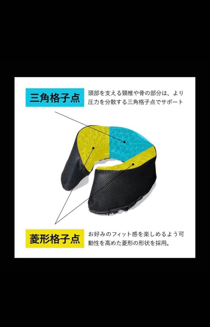 ヒツジのいらないネックピロー