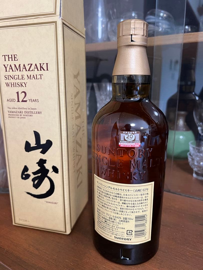 山崎　SINGLE MALT WHISKY AGED 12 / YEARS
