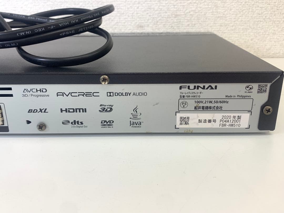 FUNAI ブルーレイディスクレコーダー FBR-HW510 2020年製