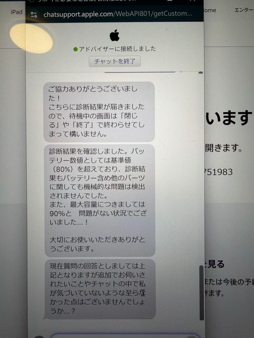 iPad Pro 11インチ 第2世代 1TB Wi-Fiモデル　Apple