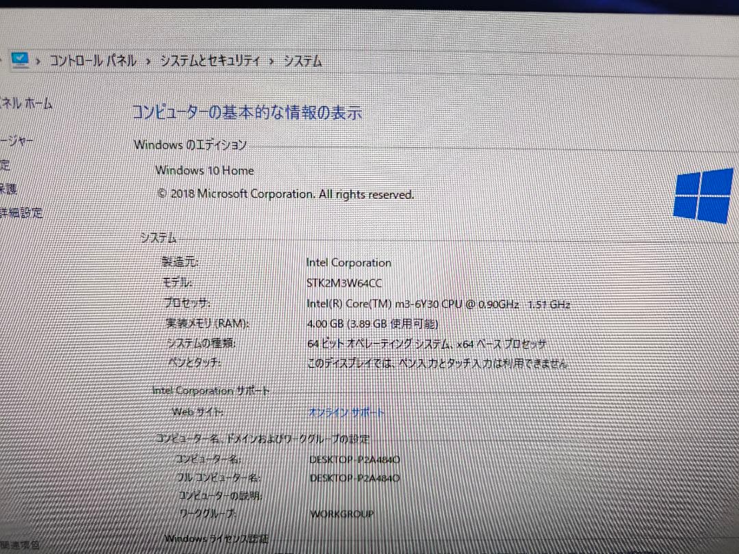 スティックPC Compute Stick Skylake m3-6Y30