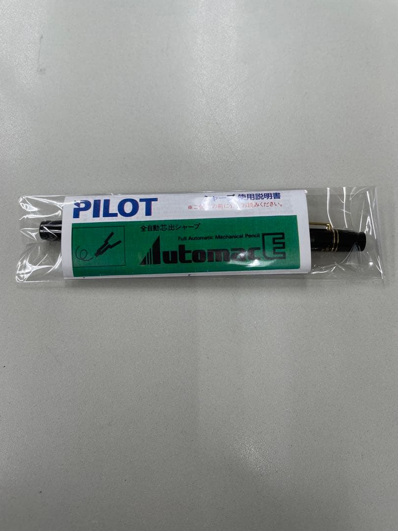 kale　PILOT オートマック E500 シャープペンシル　2本セット