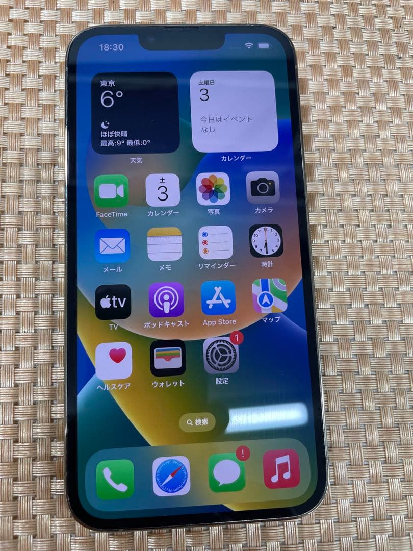 iPhone 13 Pro 256 GB ゴールドSIMフリー【6798】