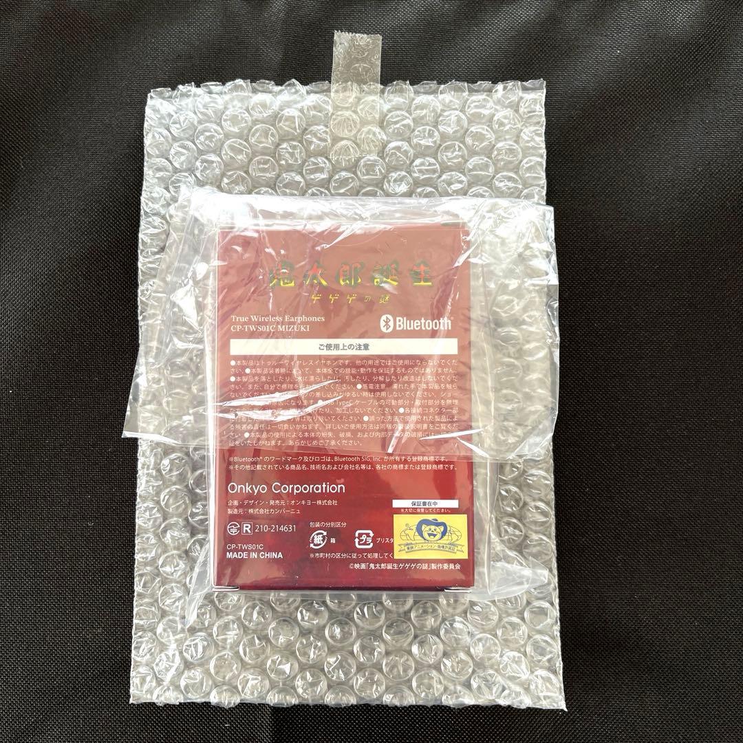 【新品未開封】鬼太郎誕生 ゲゲゲの謎モデル ワイヤレスイヤホン２個セット